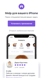 Mobile Screenshot of melp.pro