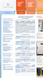 Mobile Screenshot of melp.ru