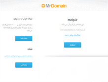 Tablet Screenshot of melp.ir